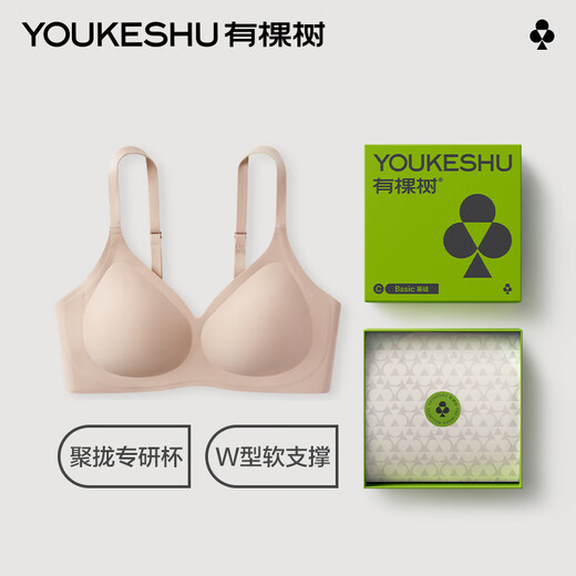 There is a tree underwear for women with soft support, push-up and auxiliary breasts, no trace, anti-sagging, no rims, large breasts, small bra