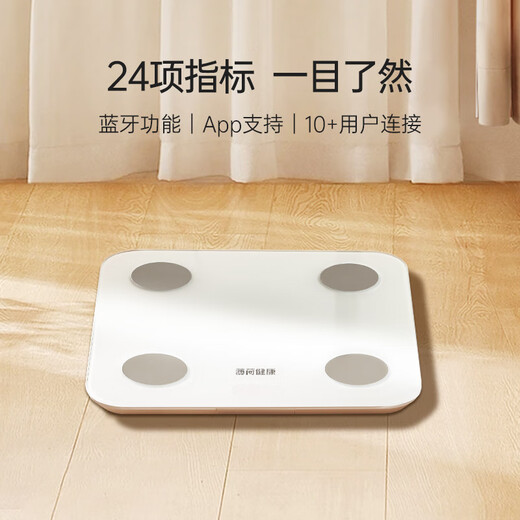 Mint Health Intelligent Body Fat Scale Fitness Weight Scale Bluetooth Accurate Measurement and Fat Calculation Dormitory Home Use