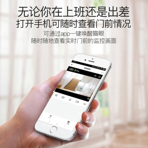 Tiger Butler Security Door Maoyan Monitoreo de cámara de cámara electrónica Visión de visión de visión de la puerta del timbre Monitoreo en tiempo real Puerta de entrada inalámbrica wifi móvil remoto ultra definición visión nocturna grabación artefacto de batería maoyan modelo/wifi remoto/grabación de inducción sin tarjeta (tarjeta de preparación)