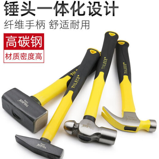 Non-rabbit octagonal hammer fiber continuous handle steel masonry iron round head claw hammer woodworking small hammer hammer tool hammer head 3P round head hammer