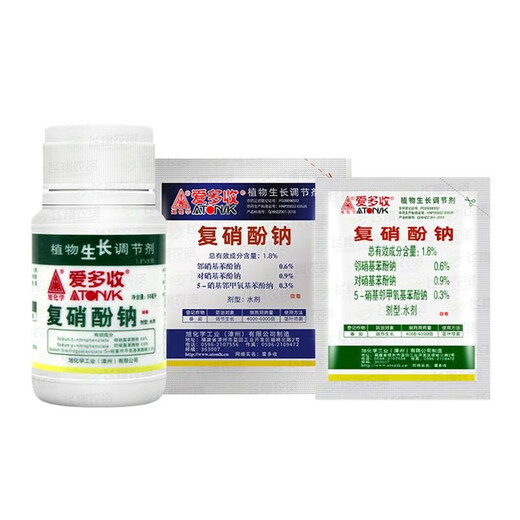 Aidoshou 1.8% sodium nitrophenolate for coloring flowers and fruits, promoting root growth, preserving flowers and fruits, plant antidote for pesticide damage, 6ml/bag*10 bags