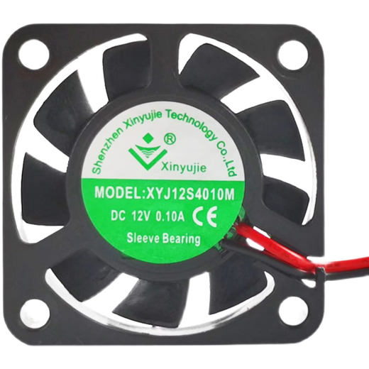 丰陆新宇杰DC12V24V散热风扇4/5CM6CM电柜变频器电焊机配电箱直流风机 XYJ12S5010H 0.10A含油
