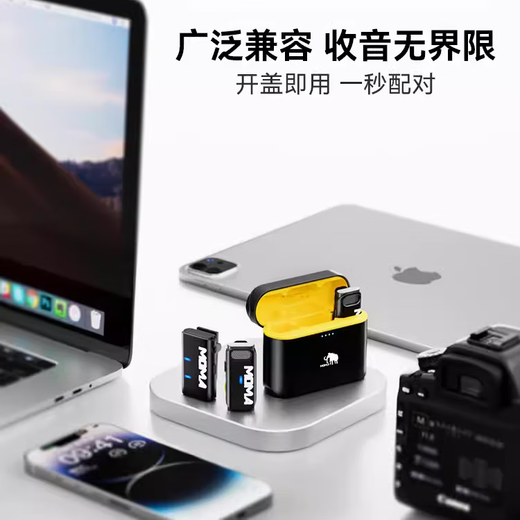 MOMA Lark M1 second-generation wireless microphone Little Bee one-to-two cameras Android and Apple phones Lark M2 lavalier style radio microphone for outdoor live broadcast with one button down 3.5 to camera/sound card 3.5mm port cable