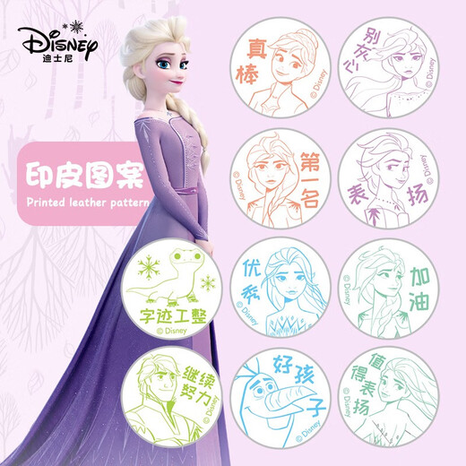 Disney (Disney) Children's Cartoon Stamps Cute Stamps Kindergarten Encouragement Stamps Teaching Reward Stamps Princess Elsa 10 Pack A60063-F1X
