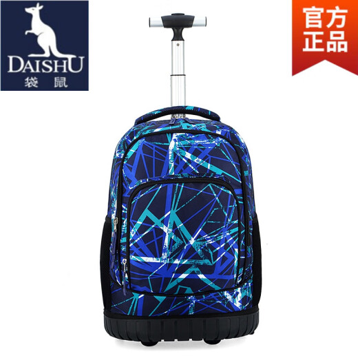 Kangaroo light luxury high-end trolley schoolbag men's schoolbag middle school student female computer bag travel bag casual men's backpack large capacity cyan blue 18 inches