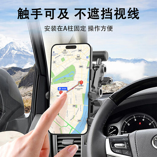 LRBH适用帕杰罗V9793普拉多专用车载手机支架兰德酷路泽坦克300500霸道越野车A柱固定 车载A柱支架【手机/折叠屏/平板通用】