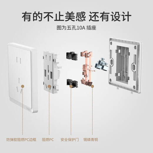 Chint (CHNT) switch socket panel type 86 concealed household five-hole socket wall panel misaligned socket narrow frame large panel oblique five-hole 6M magic silver gray one-open single-control five-hole