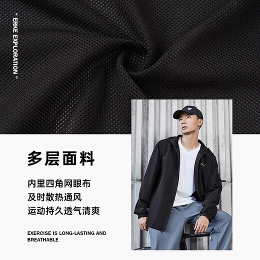 Hongxingerke Sports Veste à capuche à capuche de printemps masculin à capuche à capuche à capuchon extérieur