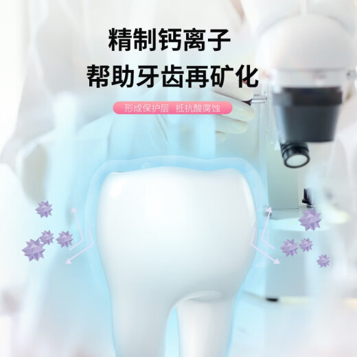 舒客多功效卓效养龈抗敏美白 含氟防蛀维C养护美白植萃牙膏 专业系列（120g*4+140g*2）