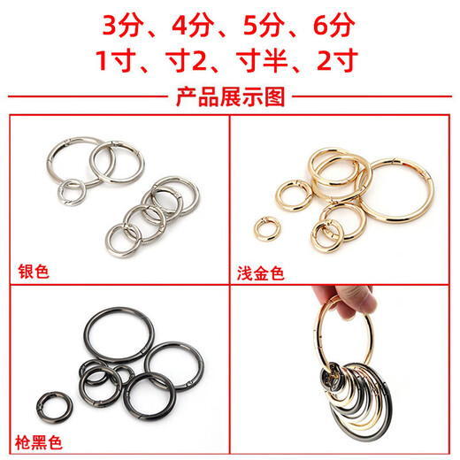 Accessories: Carry ring, spring ring, metal ring, key ring, split ring, mobile phone pendant, accessories, spring buckle, light gold inner diameter 19mm, 2 pieces