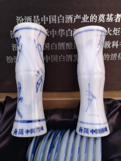 CLCEY举一反三酒杯 青花瓷一个杯子不带底部的碟子SN9855