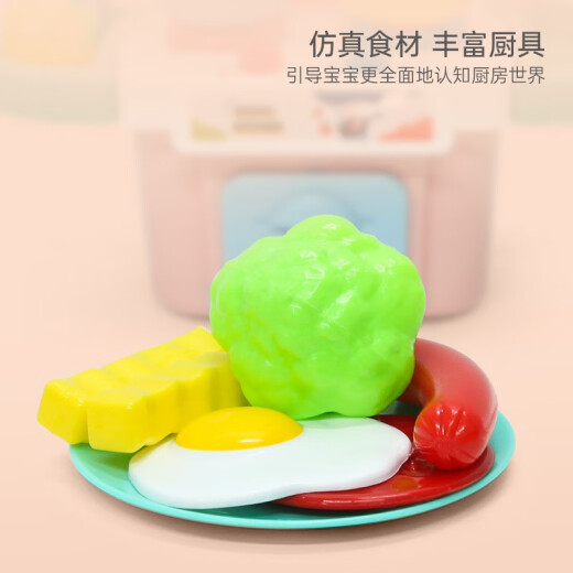 贝恩施厨房玩具儿童过家家做饭玩具男孩女孩趣味房六一儿童节礼物蓝