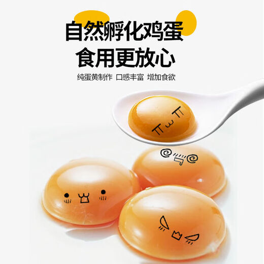 狗狗零食猫冻干鹌鹑蛋黄鸡蛋黄粉幼犬训练奖励泰迪比熊补钙除口臭  petdaddy 鸡蛋黄粒/250克【美肤亮毛】