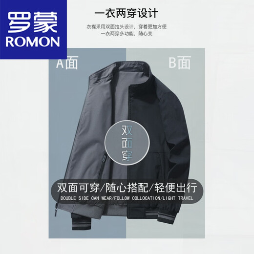 罗蒙（ROMON）两面穿外套男春秋款休闲运动2025新款大码立领夹克男春装上衣 双面穿卡其【春秋款】9866 M=100斤左右