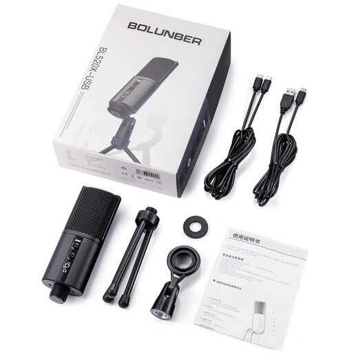 Burren Bell BL520X-USB condenser microphone audiobook special recording equipment professional novel Himalayan mobile phone microphone recitation dubbing broadcast set anchor recording studio entry-level model with desktop stand + monitoring headphones