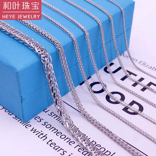 Heye Jewelry Chopard Platinum Pt950 Necklace Women's Platinum Chain Clavicle Chain Love Chopard Adjustment Sweater Chain Love Adjustment 3.50g 50cm long 1.2mm thick square abalone buckle