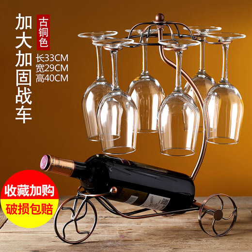 Shelves for red wine, special display storage racks for red wine glasses and wine utensils, decorative ornaments, goblet hanging upside-down racks, wine bottle holders, red wine glass holders, enlarged reinforced chariot + 6 350ML wine glasses