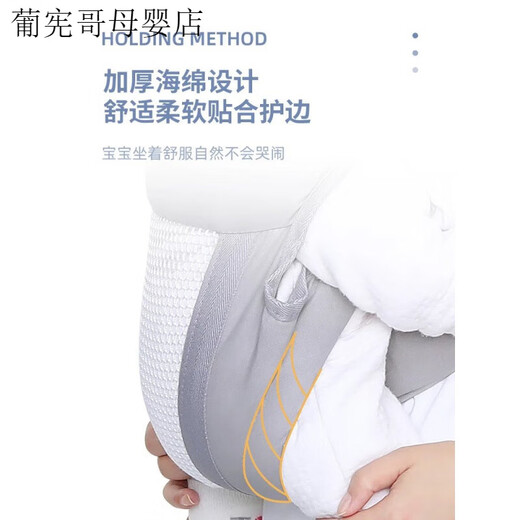 Kangaroo Baby Holting Artifact libera dos manos Correa de bebé recién nacido Baby Horizontal frontal de abrazo Estilo simple Multifuncional y liviano Polvo Polvo Protección de cabeza