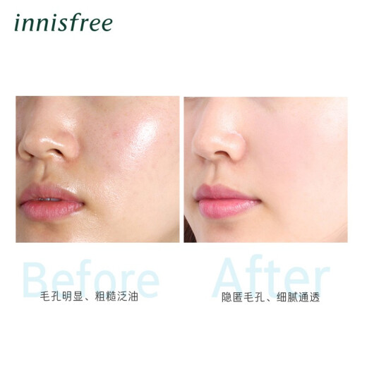 Innisfree Light Breathable Nude Makeup Oil Controlling Makeup Mineral Loose Powder with Puff 5gx2 Star Same Style (Long-Lasting and Natural)
