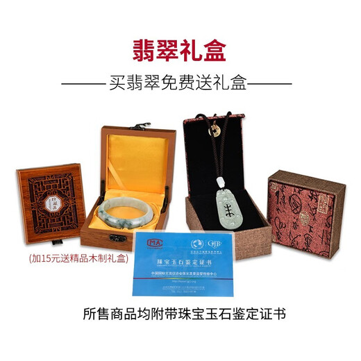 Shanyuanze natural a-grade jade jade pendant for men and women jade jade pendant necklace pendant with certificate