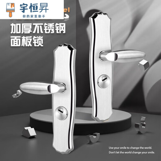 Porte de sécurité Vinoa 304 Pandée Universal en acier inoxydable Panneau d'entrée Porte de porte Porte de verrouillage Handle de verrouillage épaississant 12798 304 ACIER INOXDUBLE [1,0 ÉPARCHE] Panneau en acier inoxydable gauche et droit [épaisseur de porte 5 cm]