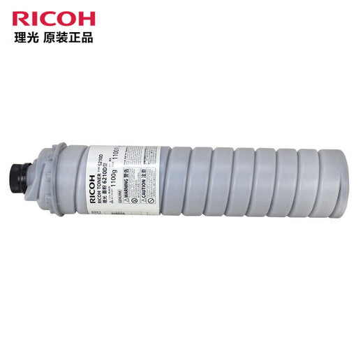 RICOH 6210D Boîte à poudre de toner d'origine MP6002 6503SP 7503SP 9003SP COPIE