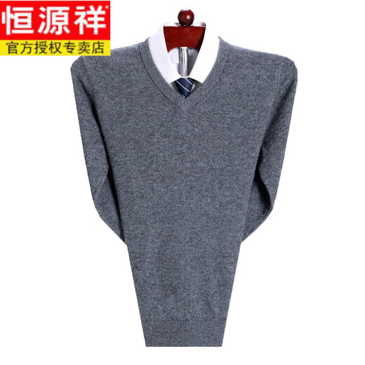 Hengyuanxiang 100 pull en pure laine pour hommes printemps et automne nouveau pull à col en cœur pull pour hommes d'âge moyen chemise à bascule 888 pull à col en V gris clair taille XL 180 (recommandé 160-175 Jin Jin équivaut à 0,5 kg à porter)