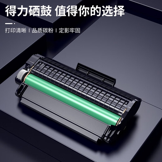 Deli-Laserdrucker-Kopiererscanner All-in-One-Multifunktions-drei-in-Eins-automatische doppelseitige schwarze und weiße Büro-Home Office Dedized Home Wireless Connection (Verbrauchsmaterialien] 2000-Serie-Toner-Patronen-T2 4500 Seiten