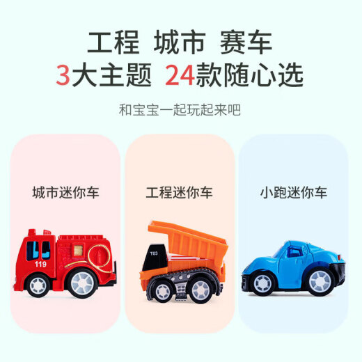 Shifeng toy car alloy pull-back children's toy car pull-back car set early education toy bus boy toy set children's birthday gift gift mini alloy sports car