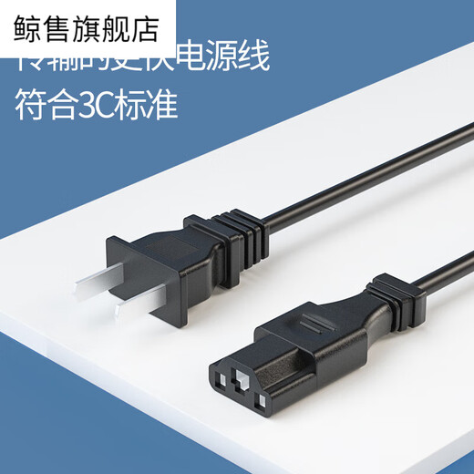 桐汝壁适用踏浪电动车车充电器4812AH20ah607230AH64电车三轮 4840-45AH T型通用