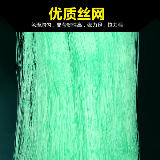 Yuyongji (YUYONGJI) green silk fishing net hanging net wire net fishing single layer floating net imported three-layer sinking net 100 meters artifact sticky fish net three layers green silk three-layer sinking net 100 meters long 1.5 meters high 4 fingers