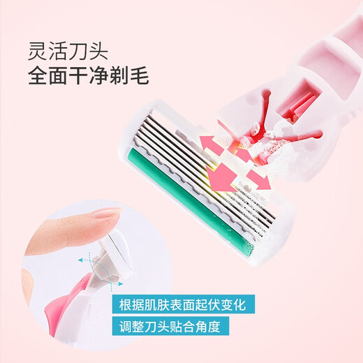 Youjia UPLUS six-layer razor razor hair removal knife armpit hair leg hair armpit private parts body hair knife