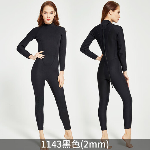 Sbart verdickte kalte vorsichtige Tauchanzug Männer einteilige Langarmhose warmer Badeanzug Schnorcheln Surfanzug Schwimmen Nasse Winter Badeanzug 1,5 mm Männer 1283 Schwarz 2xl Empfohlene Größe 178-182 Gewicht 140-160jin [Jin gleich 0,5 kg]