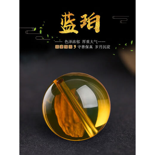 Moshe natural water purified Mexican blue amber loose beads, round beads, single beads, Buddhist bead bracelets, multi-beads with beads, separate beads, carefully selected 17MM