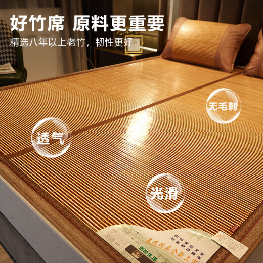 Anjiren natural ecological carbonized water-milled bamboo green bamboo mat double single seat 180*195cm [double-sided foldable]