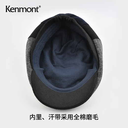 Kenmont autumn and winter men's retro short-brimmed woolen splicing beret fully sealed warm wool hat km-5144