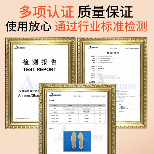 Warm Fire Mugwort Heating Insoles (40 pieces) Men's Foot Warming Pads Sole Warming Pads Warming Baby Heating Insoles