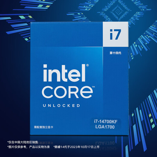 Intel Core 14. Generation 15. Generation I5I7I9U5U7U9 14490F/14700KF Inländisch Boxed Desktop Boxed CPU 14. Generation I7-14700KF Boxed 20 Kerne 28 Threads