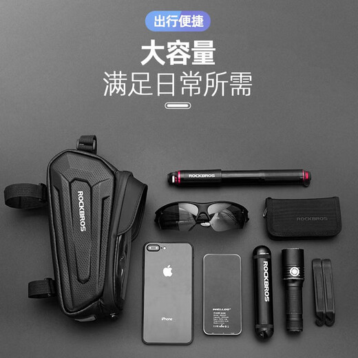 洛克兄弟（ROCKBROS）自行车包前梁包硬壳上管包手机防水包山地公路车骑行配件 升级碳纹硬壳 立体有型 灵敏触屏 1.7L
