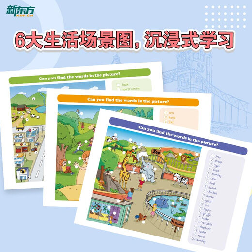 New Oriental Cambridge YLE Academic Vocabulary Guide