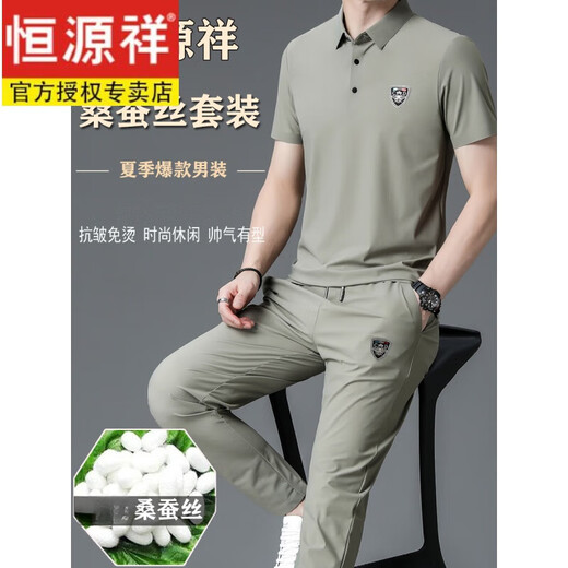 
Hengyuanxiang summer new high-end mulberry silkworm silk short-sleeved T-shirt suit for men middle-aged fashion traceless casual sports two pieces 826 black XL 175
