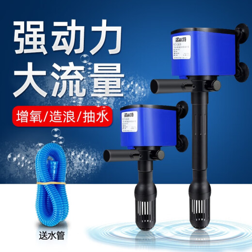 Pilot fish tank submersible pump has built-in three-in-one oxygenation, wave making, water pumping, large flow, filter circulation pump accessories, aquarium supplies PLT-C602