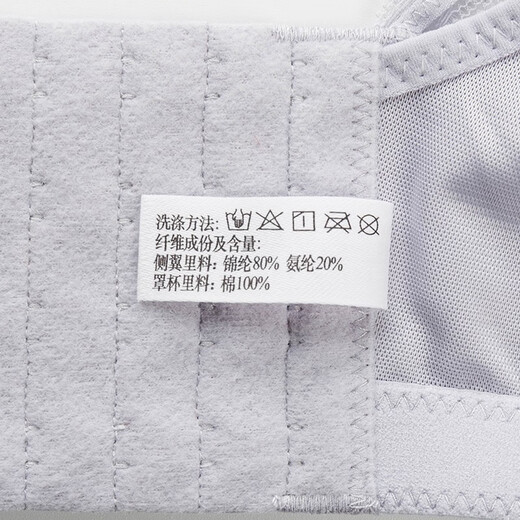 奥丝蓝黛内衣文胸调整型收副乳上托女胖mm薄大胸显小全罩杯背心款5010 大红 80C (90)