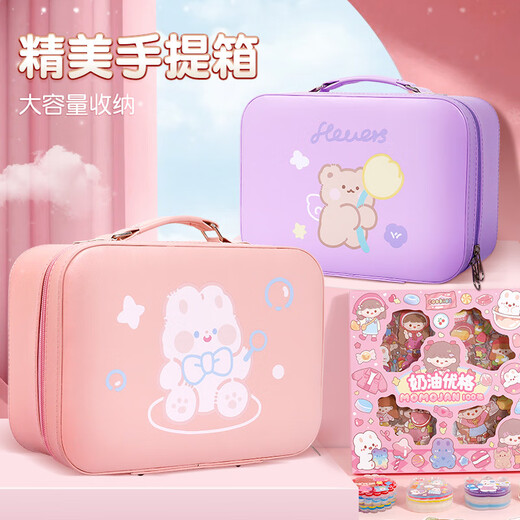 丹米琦手账咕卡全套装礼盒小学生手账笔记本女孩过家家玩具生日礼物