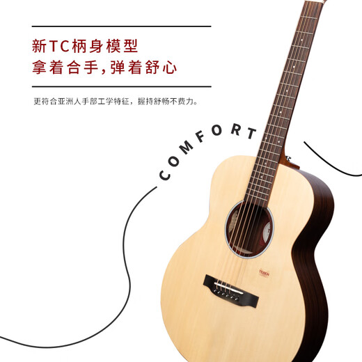 
Truman Trumon guitar 3.0 new generation series single board guitar 1 series 3 series black feather 520TF folk song TSmini11 full peach heart (36 inches)