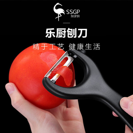 Sansi Steel Stainless Steel Peeling Knife Household Peeler Fruit Peeler Scraper No. 1 Member Store
