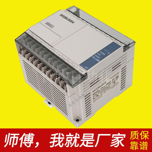 New PLC controller FX1S-14MR/MT FX1S-20MR/MT FX1S-30MR/1 FX1S-14MR-D