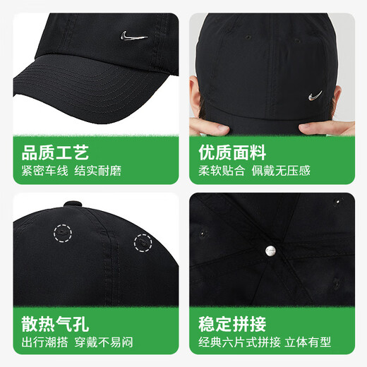 耐克（NIKE）帽子男 2025夏季新款运动帽潮流女士棒球帽快干遮阳帽透气鸭舌帽 DRI-FIT导湿速干/热推款 M/L