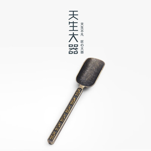 Kung Fu tea set, tea ceremony, copper alloy, teaspoon, tea spoon, tea shovel, tea leaves, tea cup, spoon accessories, single retro long-handled tea making tool, bronze tea spoon