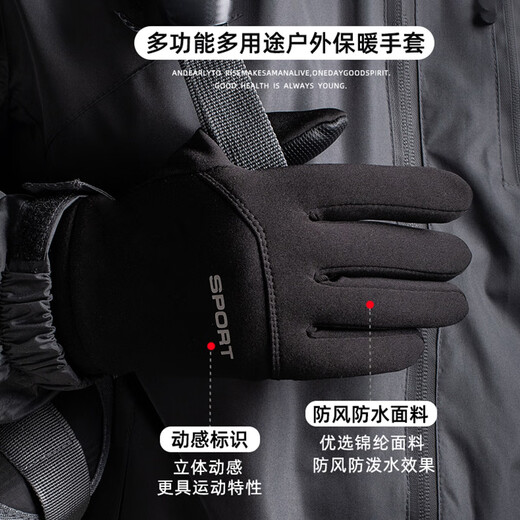 Releo Gloves Men's Winter Warm Cycling Gloves Touch Screen Anti-Slip Windproof Plus Velvet Thickened Two Fingers Takeaway Cycling Gloves Autumn and Winter Thickened Two Fingers Black One Size